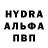 Первитин кристалл MATVEY Pershin