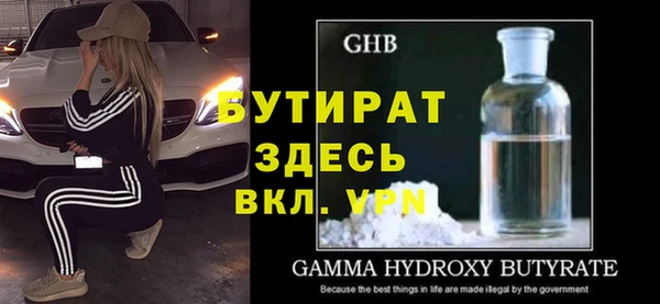 mdpv Куйбышев