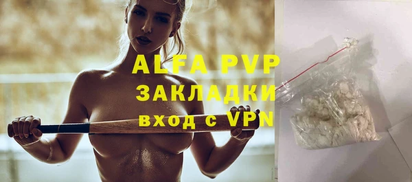 альфа пвп VHQ Коряжма