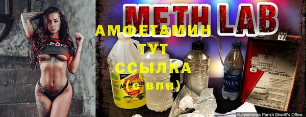 альфа пвп VHQ Коряжма