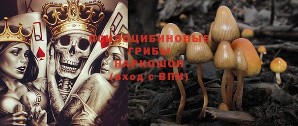 альфа пвп VHQ Коряжма