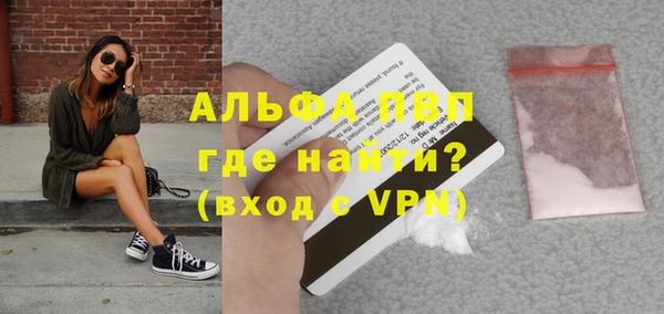 альфа пвп VHQ Коряжма